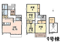 物件画像 平塚市徳延23-P1　新築戸建　全11棟　9号棟