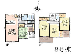 物件画像 小田原市栢山　新築戸建　全13棟　8号棟