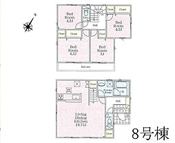 府中市日新町2丁目第8　新築戸建　全9棟　8号棟