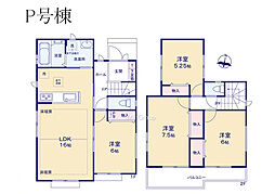 物件画像 大和市福田第1期　新築戸建　全20棟　P号棟