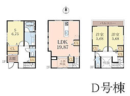 物件画像 川崎市宮前区菅生2丁目2期　新築戸建　全4棟　D号棟