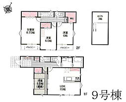 物件画像 平塚市平塚3丁目　新築戸建　全15棟　9号棟