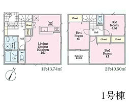 物件画像 平塚市中里第5　新築戸建　全6棟　1号棟