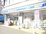 周辺：ローソン東領店 140m