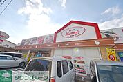 マミーズ紅葉店 徒歩6分。スーパー 480m