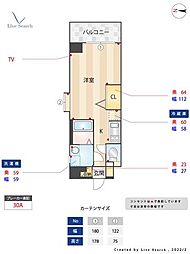 福岡市地下鉄空港線 赤坂駅 徒歩6分