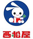 西松屋BOXタウン箱崎店 徒歩12分。ショッピングセンター 940m