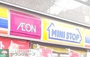 ミニストップ大手門3丁目店 徒歩3分。 210m