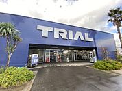 スーパーセンタートライアルアイランドシティ店 徒歩14分。 1060m
