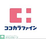 ココカラファイン藤崎店 徒歩5分。 360m