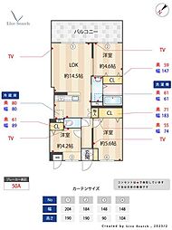 福岡市地下鉄七隈線 茶山駅 徒歩29分