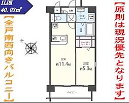 JR鹿児島本線 笹原駅 徒歩11分 2階/-