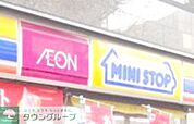 ミニストップ福岡箱崎3丁目店 徒歩10分。コンビニ 740m