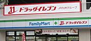 ファミリーマート＋ドラッグイレブン神屋町店 672m