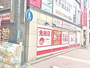 ドラッグイレブン中洲川端店 354m