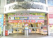ベスト電器福岡本店 896m