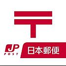 福岡別府団地郵便局 徒歩2分。 90m