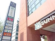 サニー呉服町店 330m