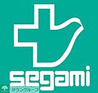 ドラッグセガミ平尾店 徒歩3分。ドラックストア 200m