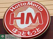 ほっともっと雑餉隈店 徒歩12分。飲食店 960m