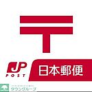 福岡雑餉隈郵便局 徒歩10分。郵便局 780m