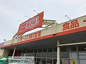 ザ・ビッグエクスプレス粕屋店 徒歩20分。その他小売店 1600m