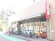 マミーズ唐人店 徒歩2分。スーパー 100m