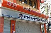 パワードラッグワンズ西新中央店 505m