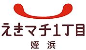 えきマチ1丁目姪浜 徒歩11分。ショッピングセンター 820m