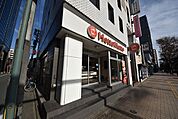 ほっともっと上呉服町店 268m