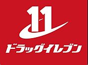 ドラッグイレブン赤坂店 687m