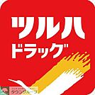 ツルハドラッグ中洲川端店 徒歩8分。ドラックストア 570m