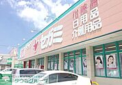 ドラッグセガミ諸岡店 徒歩27分。ドラックストア 2140m