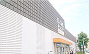 ロイヤルホームセンター吉塚店 976m