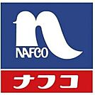 ホームプラザナフコ南福岡店 徒歩5分。ホームセンター 400m