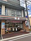 セブンイレブン 徒歩7分。 550m