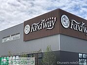 フードウェイアイランドアイ照葉店 徒歩7分。 520m