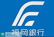 福岡銀行福岡流通センター支店 徒歩5分。銀行 340m