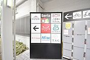 えきマチ1丁目吉塚 896m