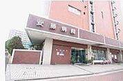 医療法人和浩会安藤病院 徒歩10分。 770m