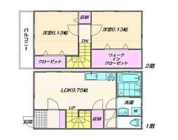 香椎2丁目テラスハウス