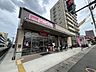 周辺：マックスバリュエクスプレス 竹下通り店 徒歩13分。 980m