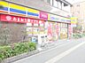 周辺：ミニストップ博多駅前3丁目店 徒歩4分。コンビニ 270m