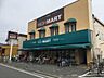 周辺：ハイマート三宅店 徒歩14分。スーパー 1120m