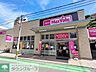 周辺：マックスバリュエクスプレス比恵町店 徒歩7分。 510m