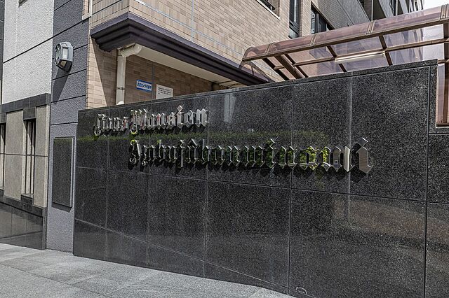 その他 ライオンズマンション麻布十番南 10階/-