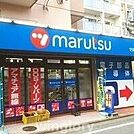 マルツ博多呉服町店 569m