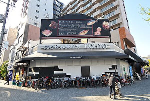 画像25:【スーパー】KOHYO(コーヨー) 堀江店鮮度館まで350ｍ