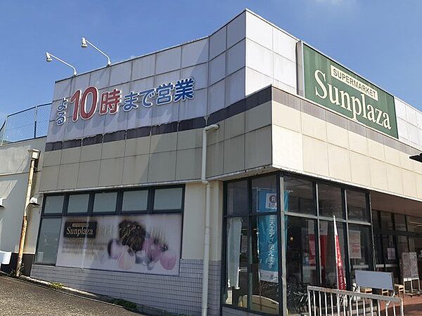 画像17:サンプラザ はびきの伊賀店様まで943m