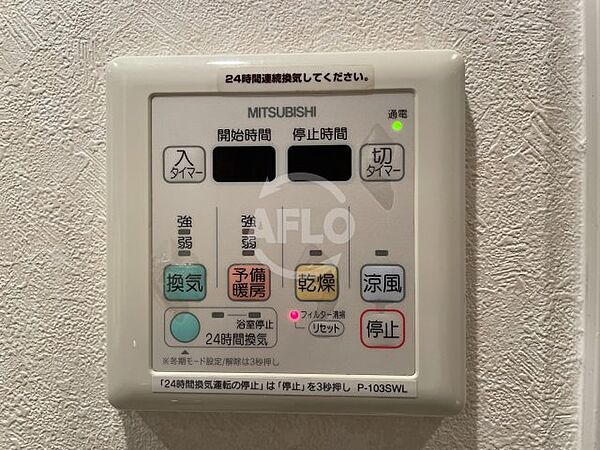 画像23:レジディア江戸堀　浴室乾燥機